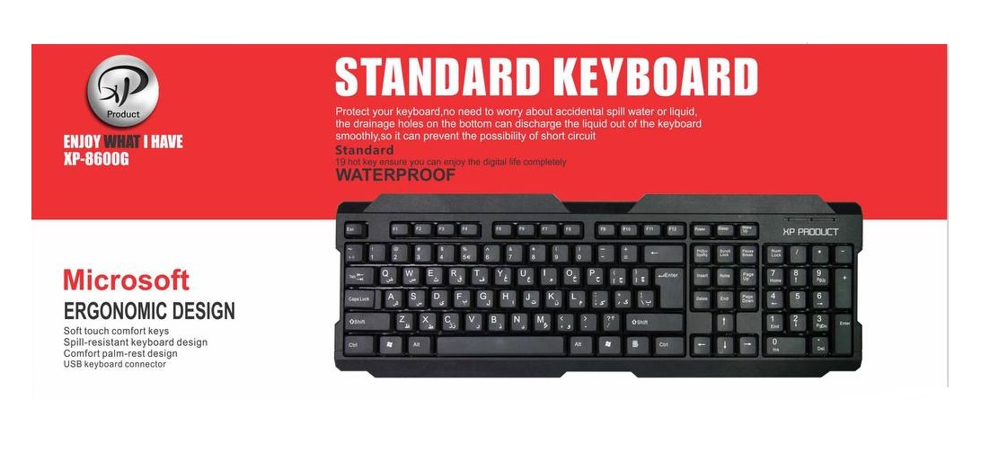 کیبورد XP W8600G