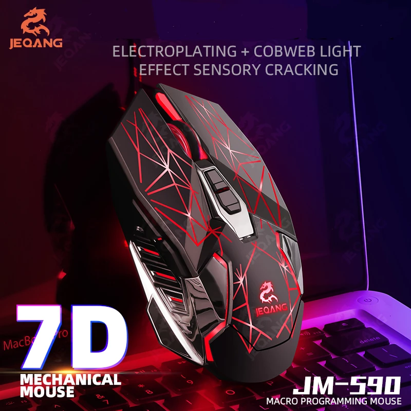 موس گیمینگ JEQANG JM-590