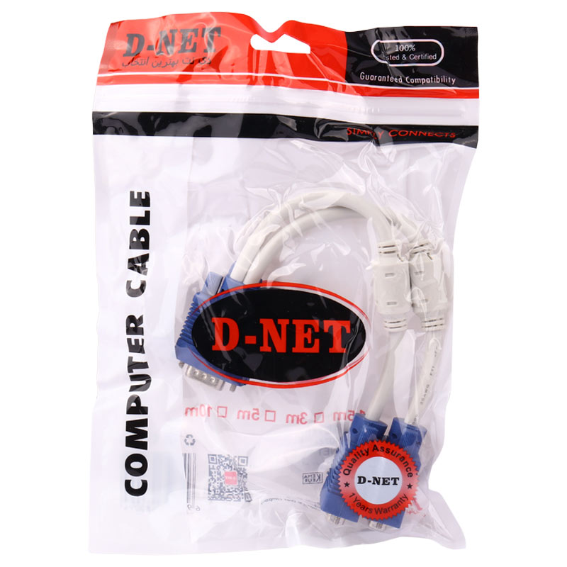 تبدیل 1 به 2 D-Net VGA