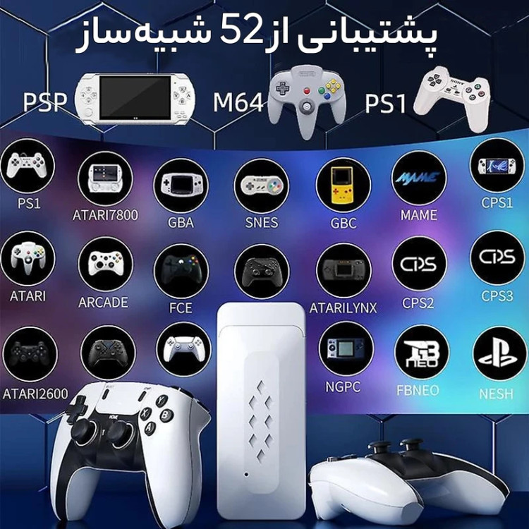 کنسول بازی Game Stick M22