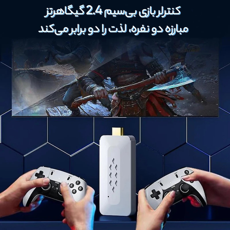 کنسول بازی Game Stick M22