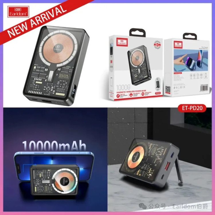 پاور بانک بی سیم فست شارژ ارلدام ET-PD20 PD 22.5W ظرفیت 10000 میلی آمپر ساعت