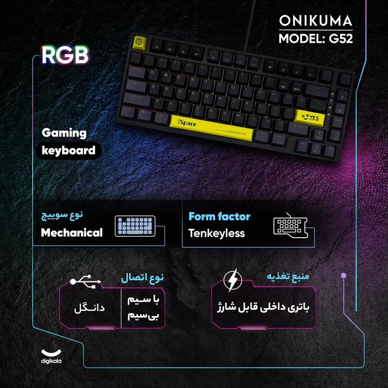 کیبورد مکانیکال گیمینگ Onikuma G52