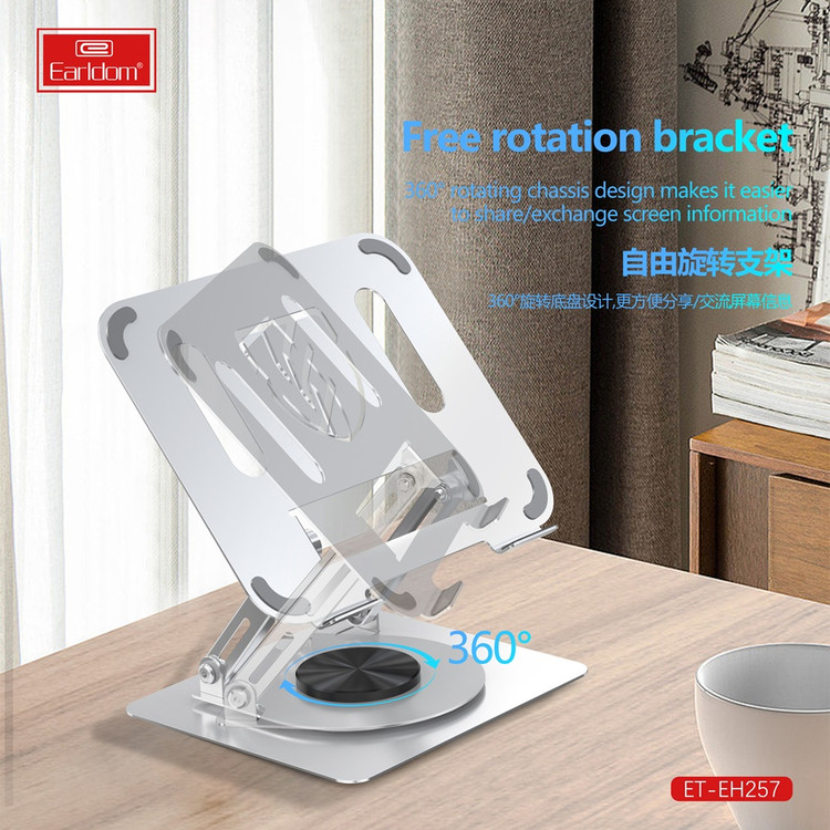 پایه نگهدارنده لپ تاپ ارلدام ET-EH257