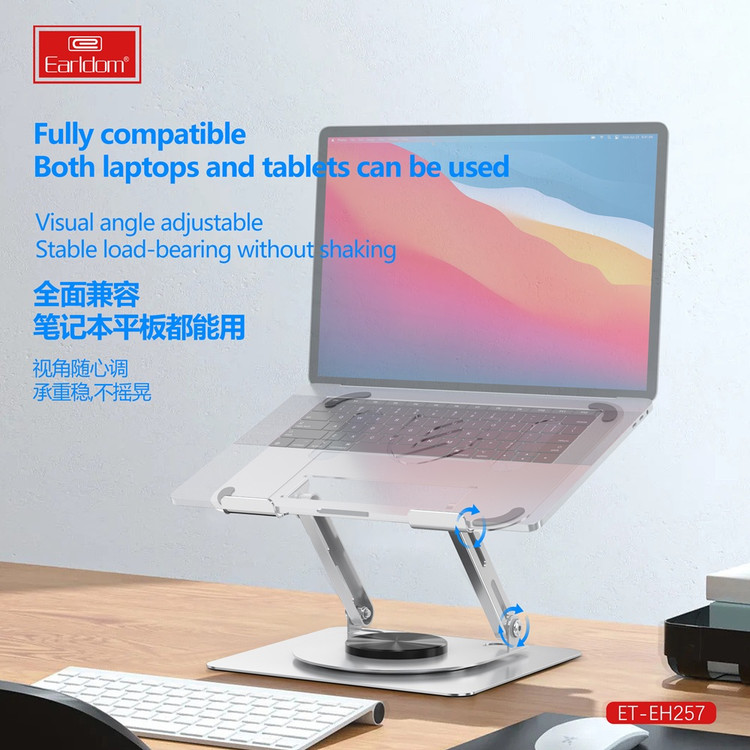 پایه نگهدارنده لپ تاپ ارلدام ET-EH257